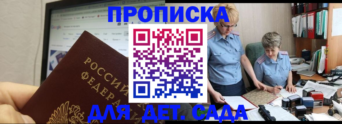 временная регистрация госуслуги в Калмыкии